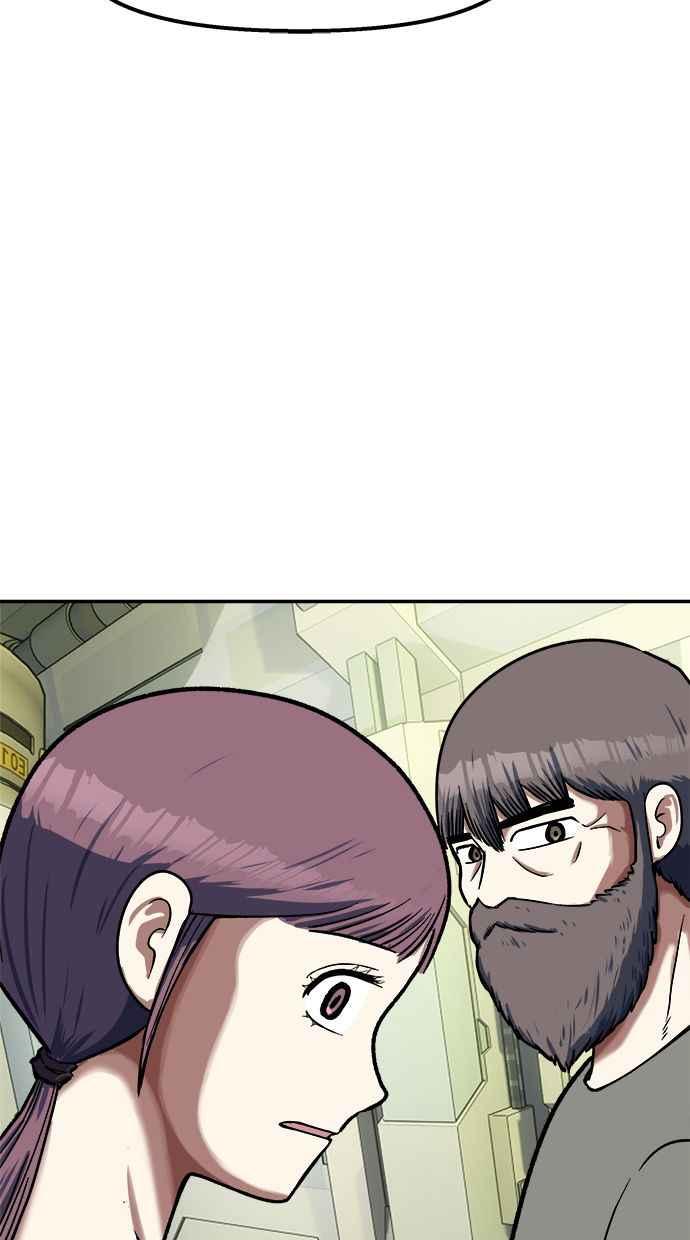 地球观察者 第100话 妄想 第81页