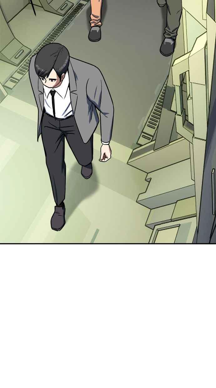 地球观察者 第100话 妄想 第57页