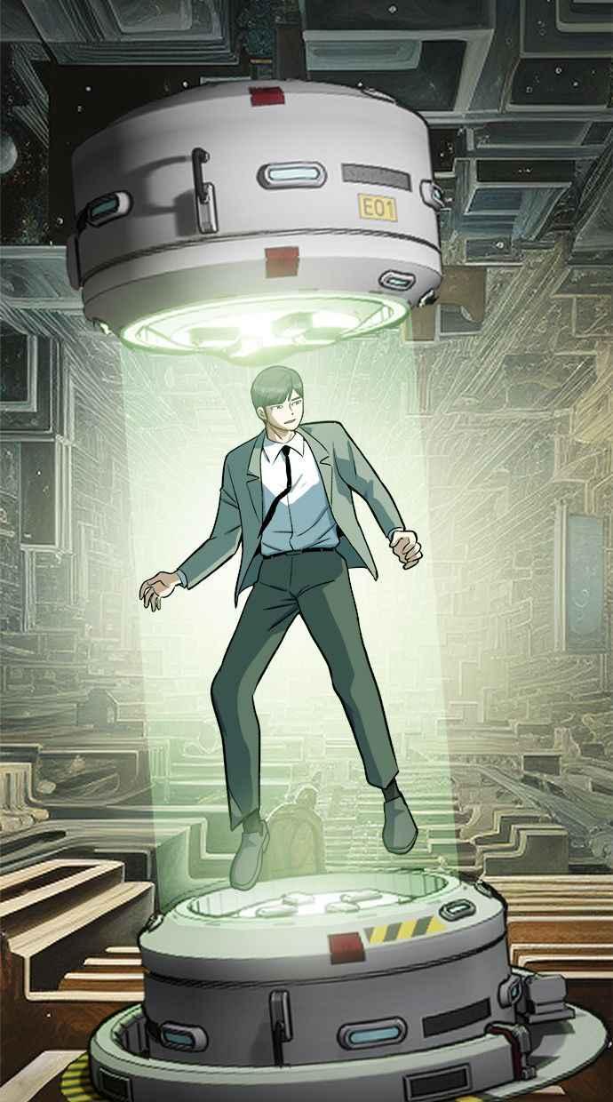 地球观察者 第100话 妄想 第89页