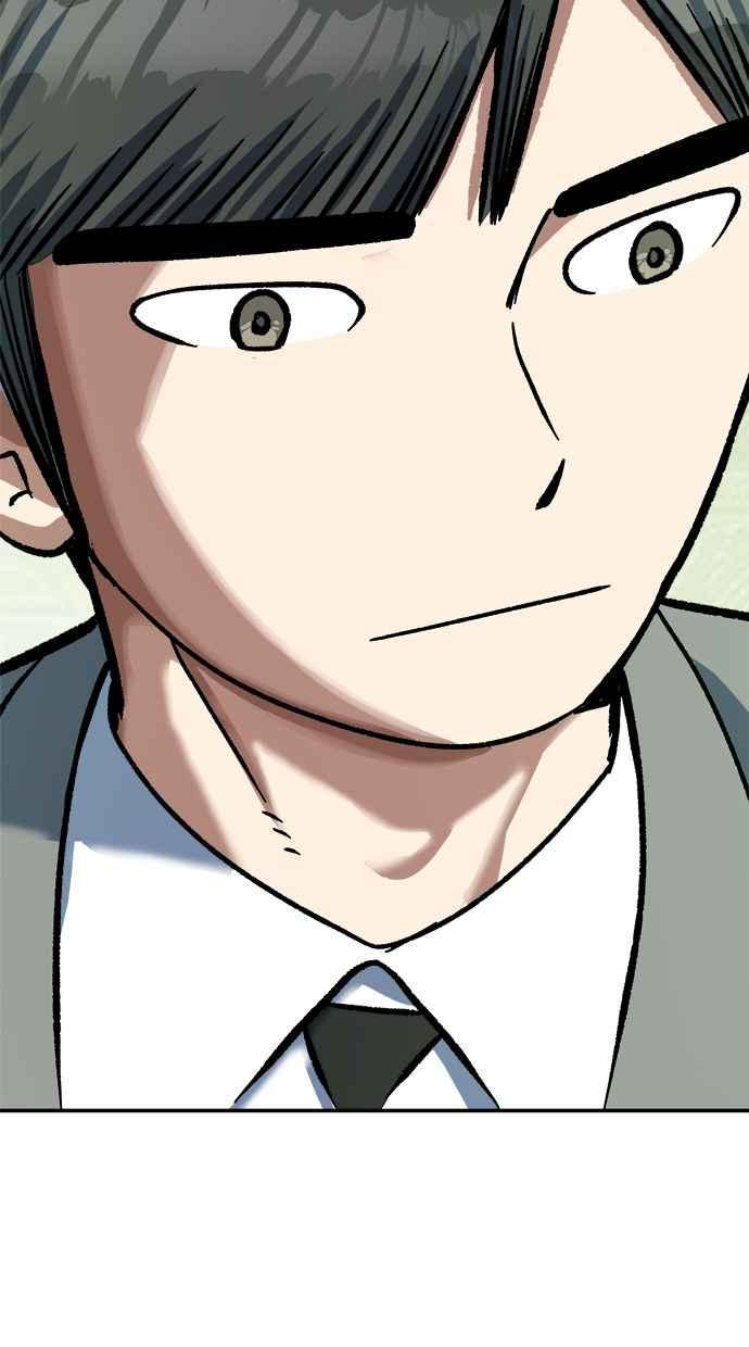 地球观察者 第100话 妄想 第86页