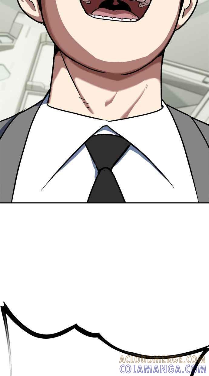 地球观察者 第100话 妄想 第34页