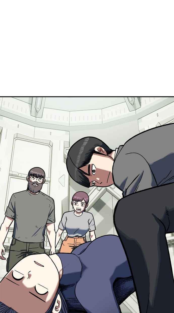 地球观察者 第100话 妄想 第11页
