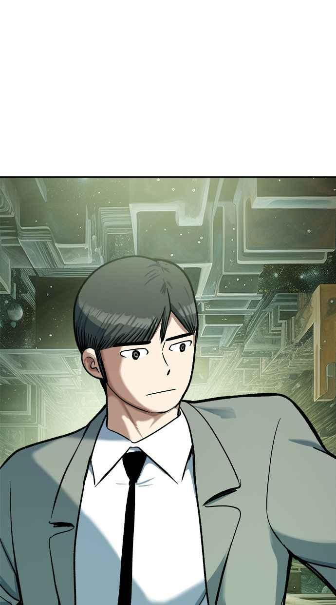 地球观察者 第100话 妄想 第87页