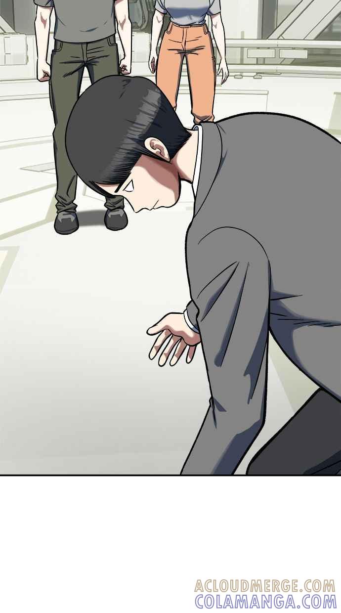 地球观察者 第100话 妄想 第16页