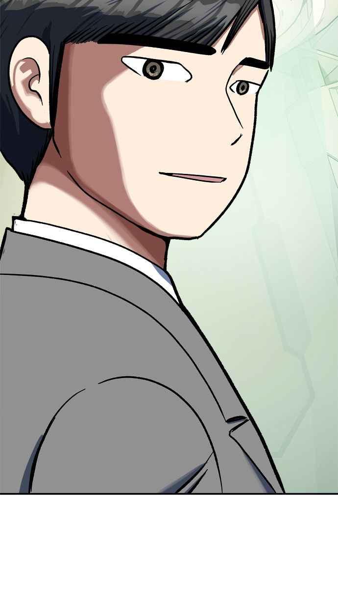 地球观察者 第100话 妄想 第60页