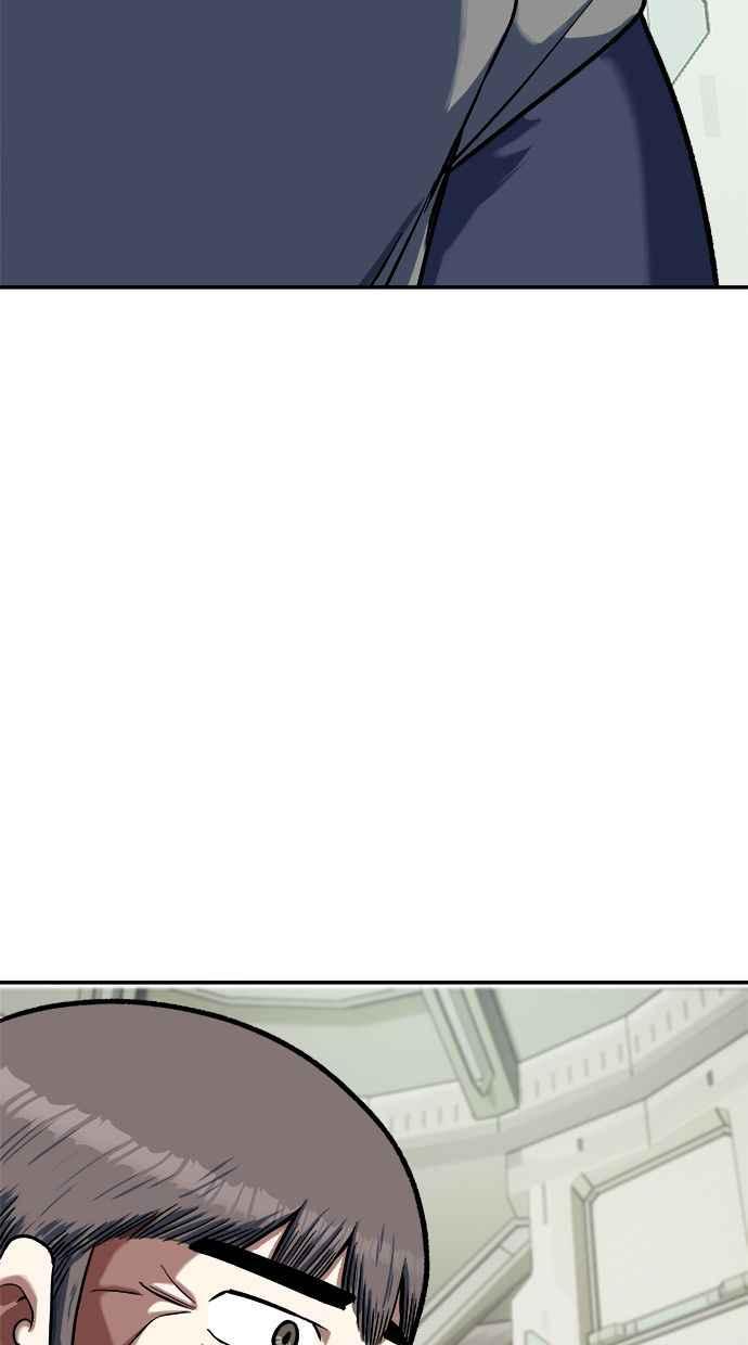 地球观察者 第100话 妄想 第2页