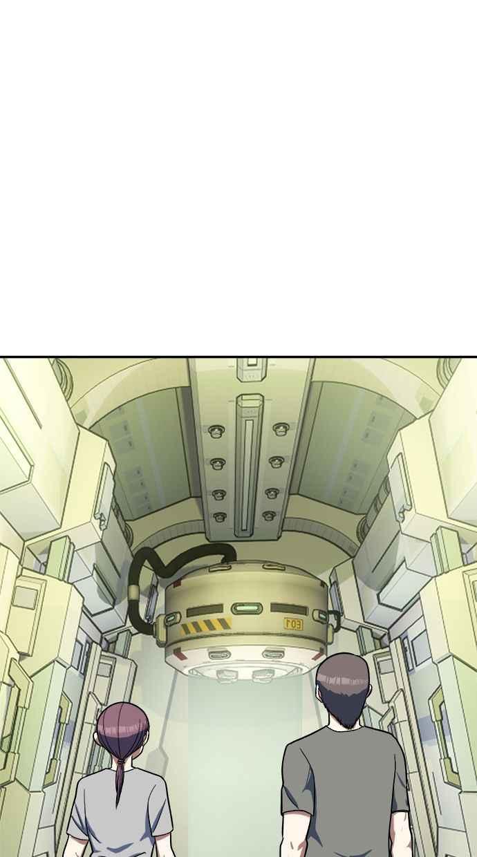 地球观察者 第100话 妄想 第75页