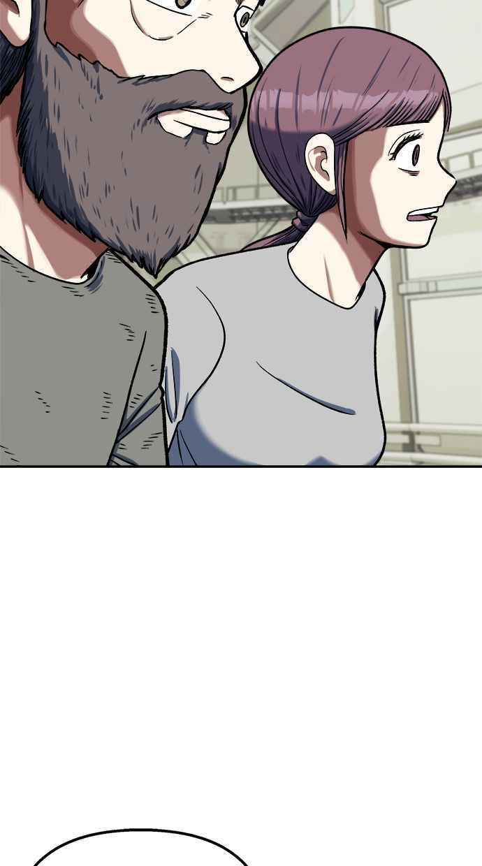 地球观察者 第100话 妄想 第3页