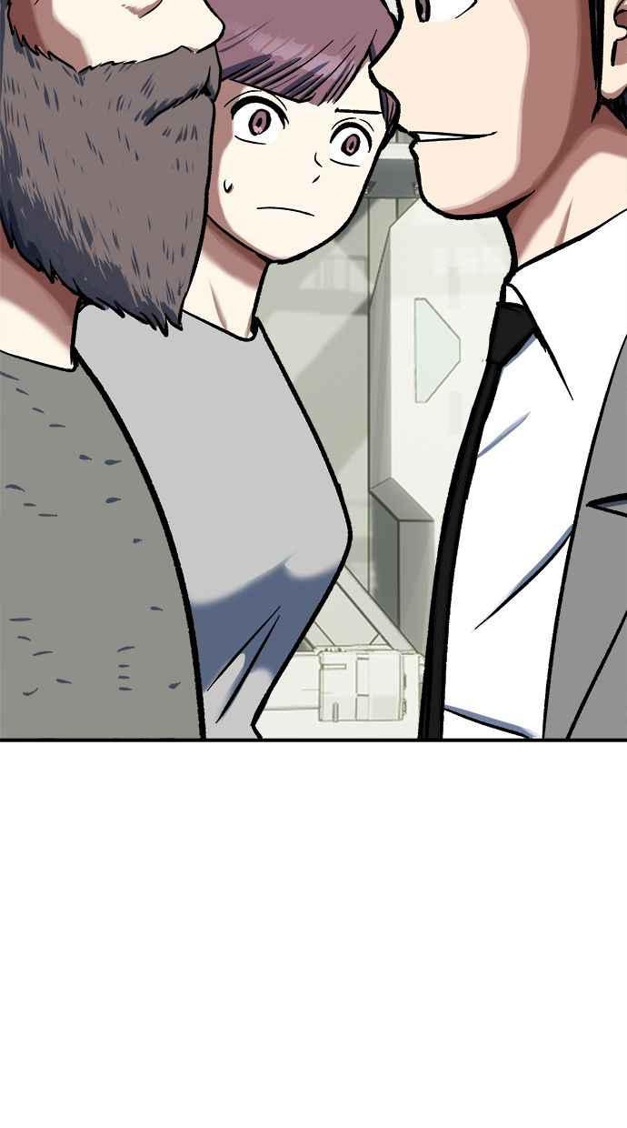 地球观察者 第100话 妄想 第50页