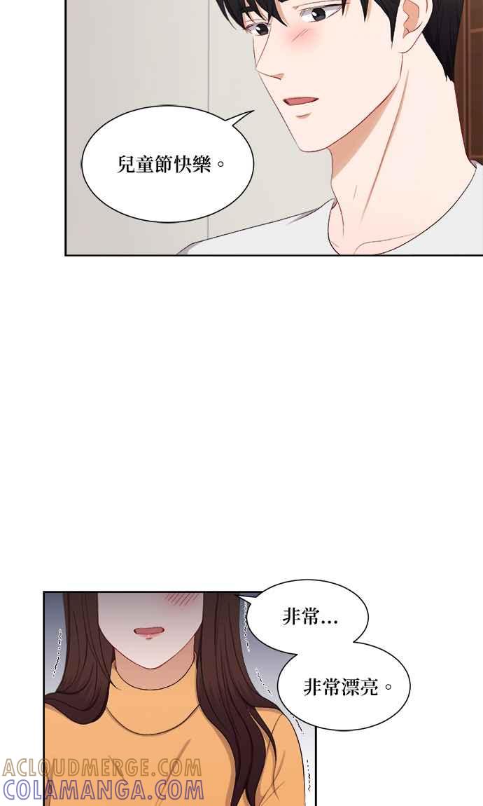 《急征新娘》第43话 第34页