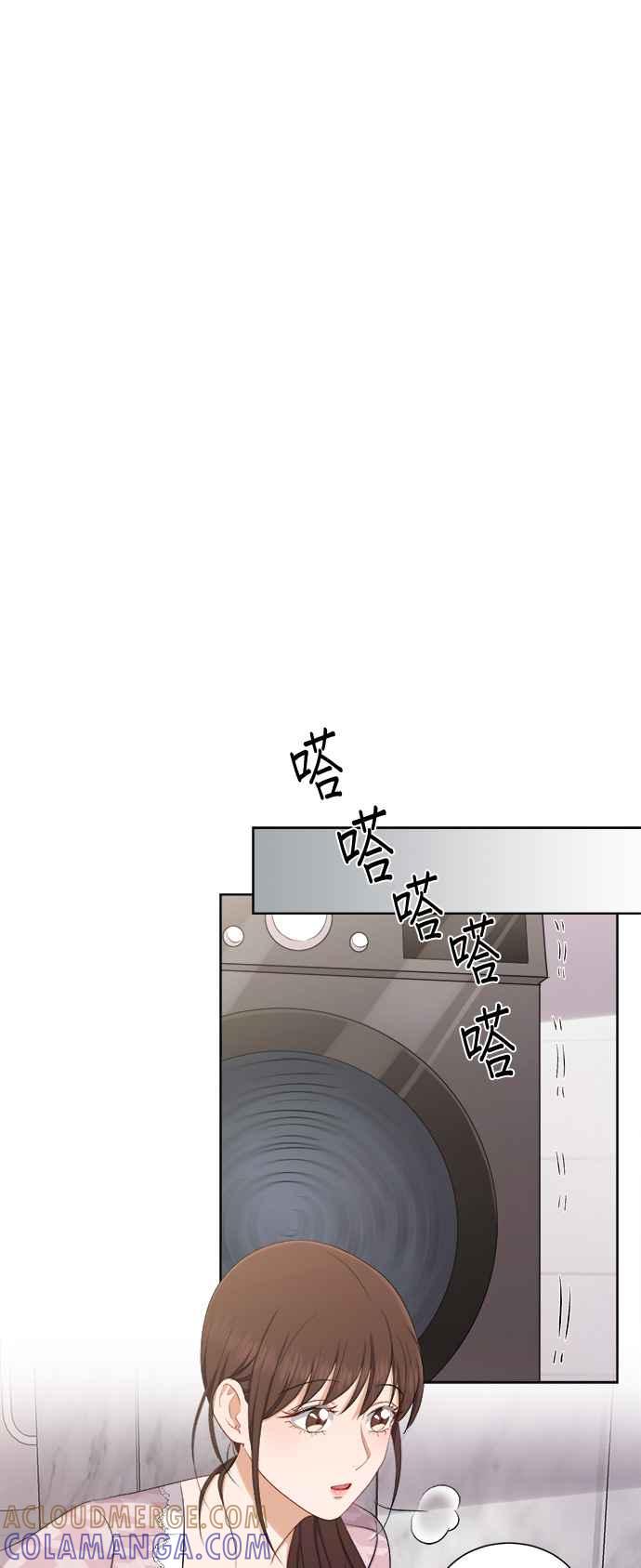 《急征新娘》第47话 第25页