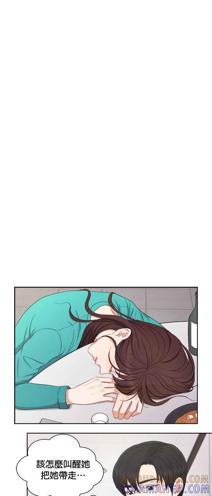 《急征新娘》第50话 第25页