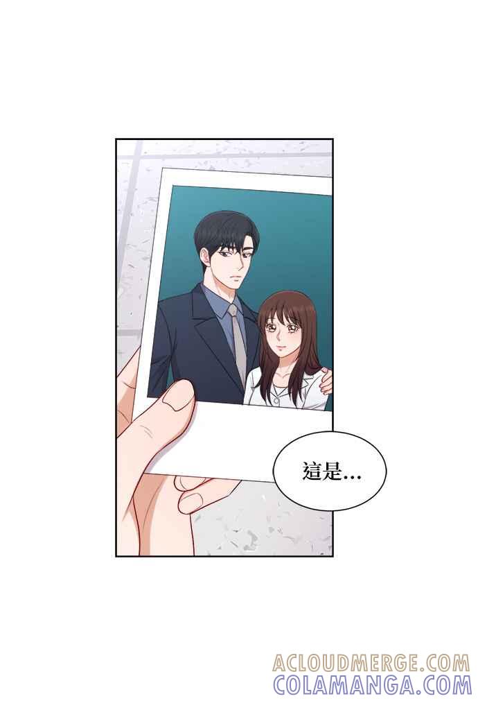 《急征新娘》第53话 第37页