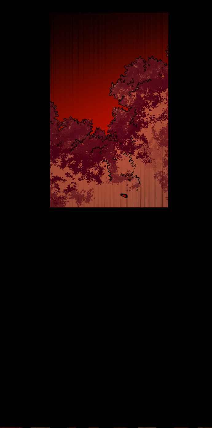 《屠龙山》第67话 第32页