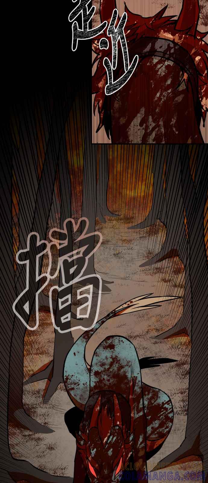 《屠龙山》第69话 第49页