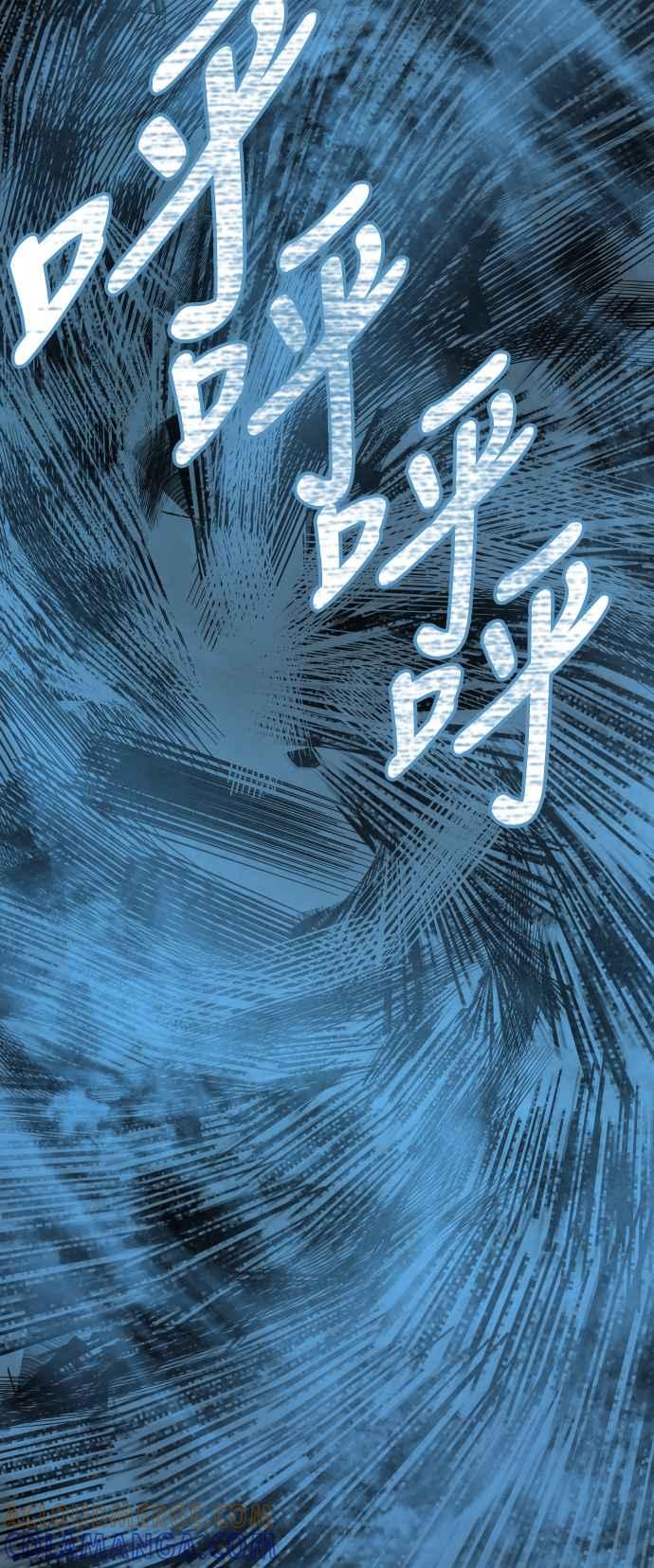 《屠龙山》第70话 第89页