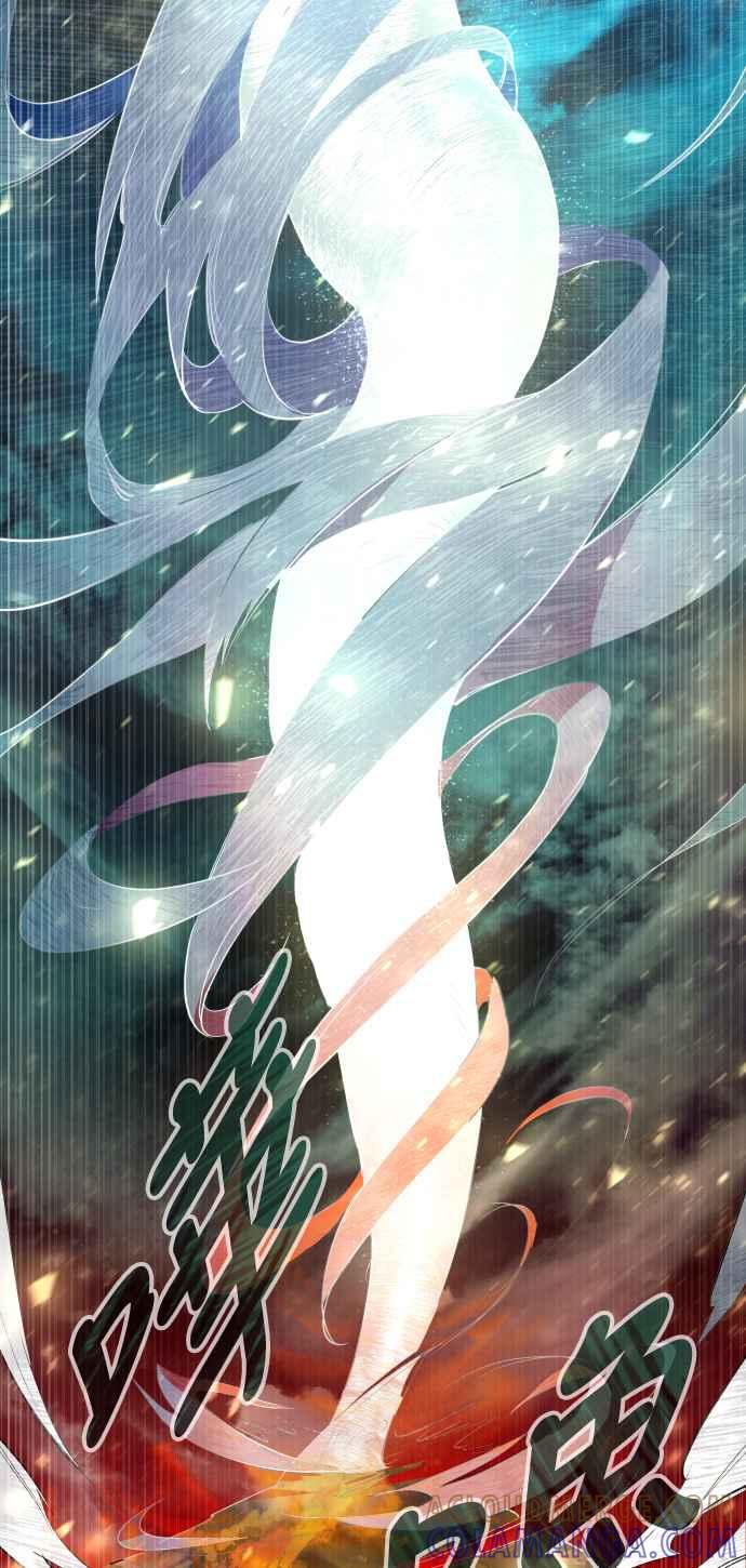 《屠龙山》第70话 第101页