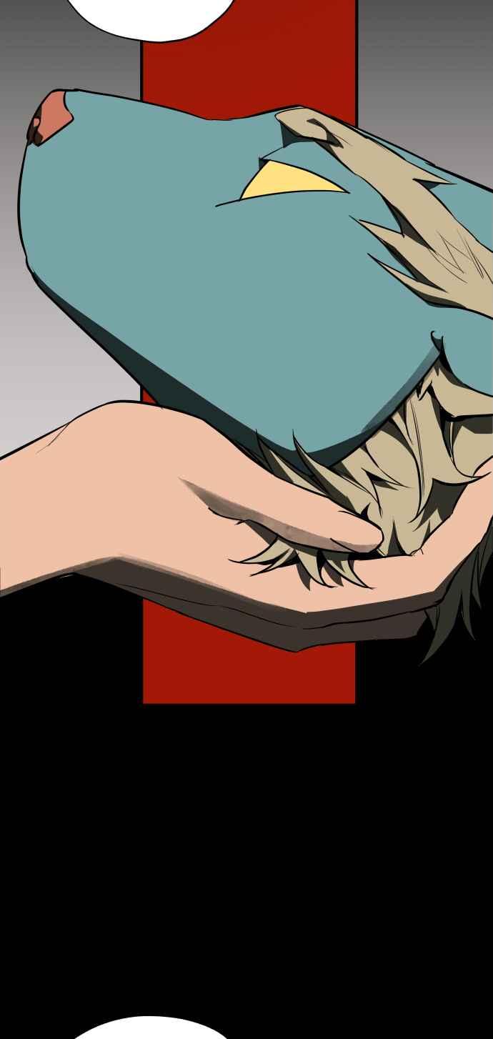 《屠龙山》第70话 第31页
