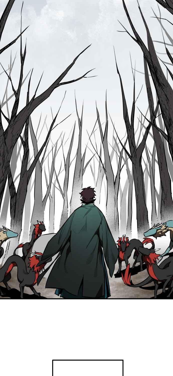 《屠龙山》第71话 第44页