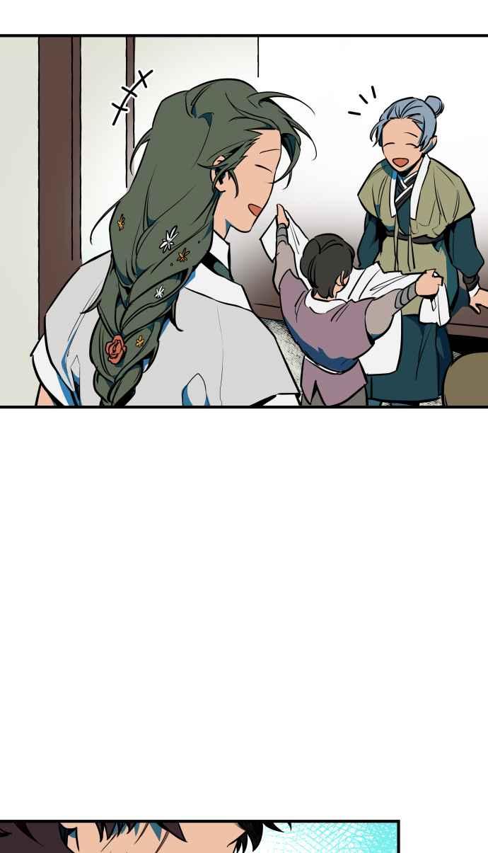 《屠龙山》最终话 第26页