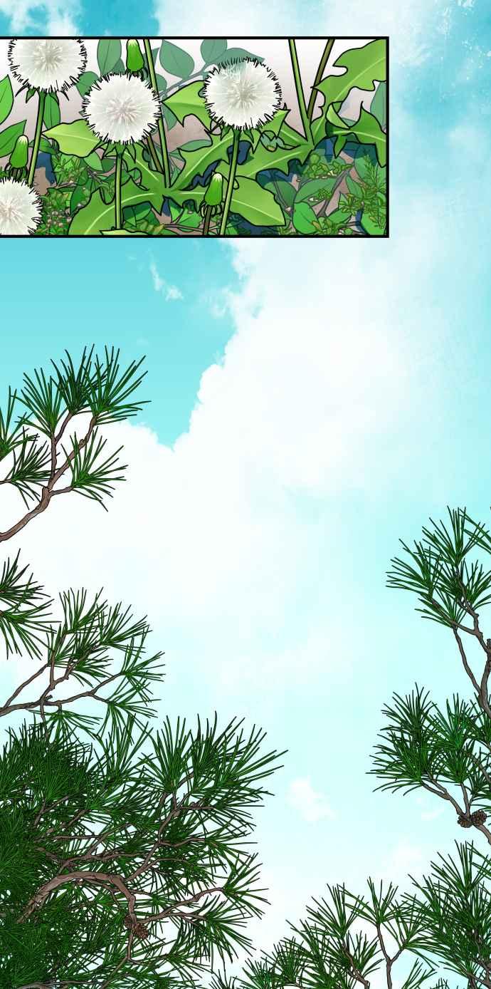 《屠龙山》最终话 第3页