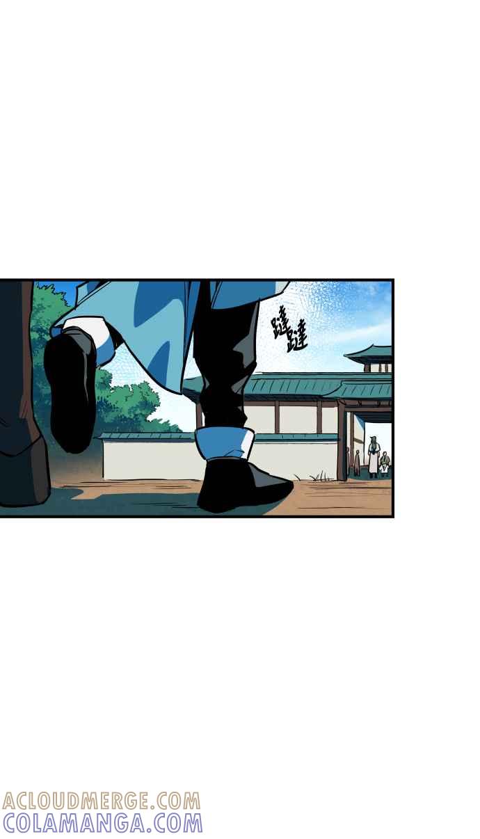 《屠龙山》最终话 第25页