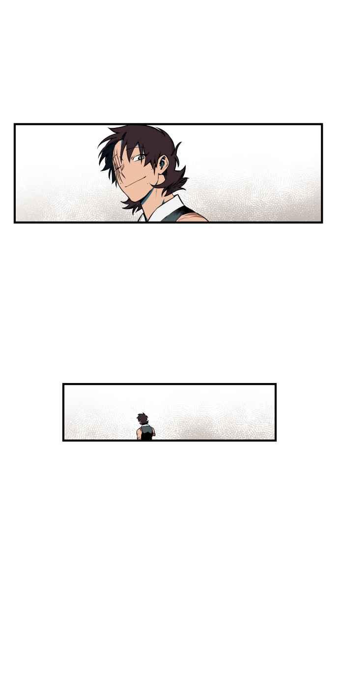 《屠龙山》最终话 第48页
