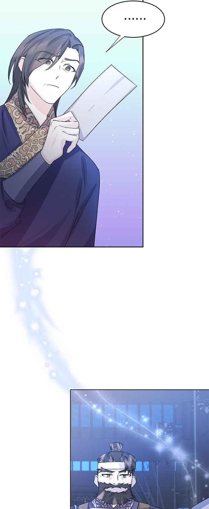《影子新娘》第83话 第8页