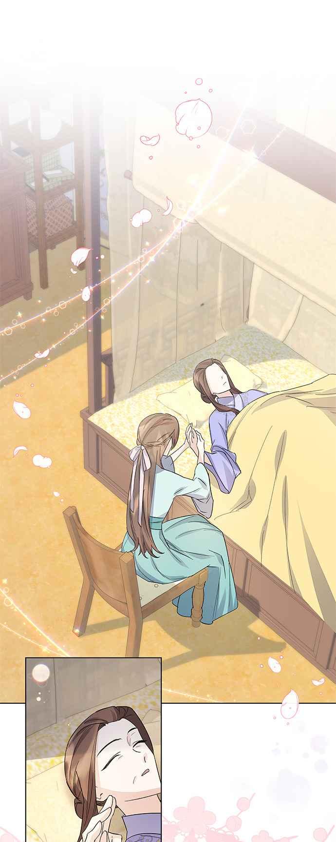 《影子新娘》第84话 第12页