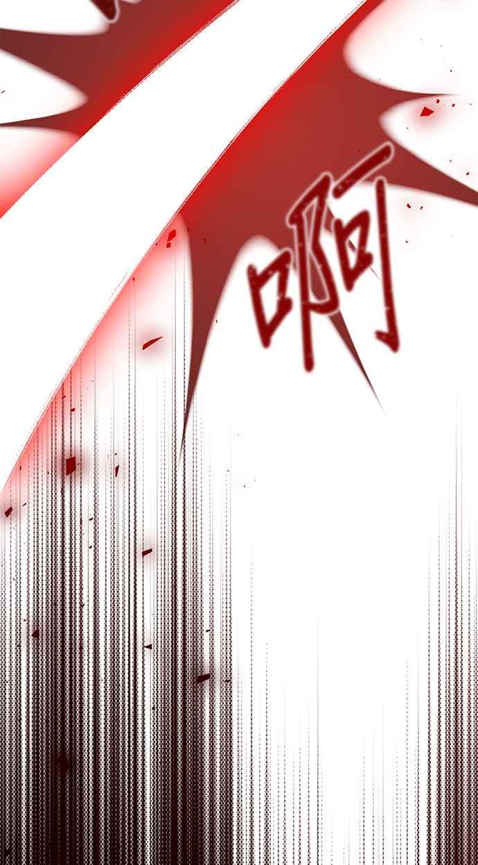 《影子新娘》第85话 第51页