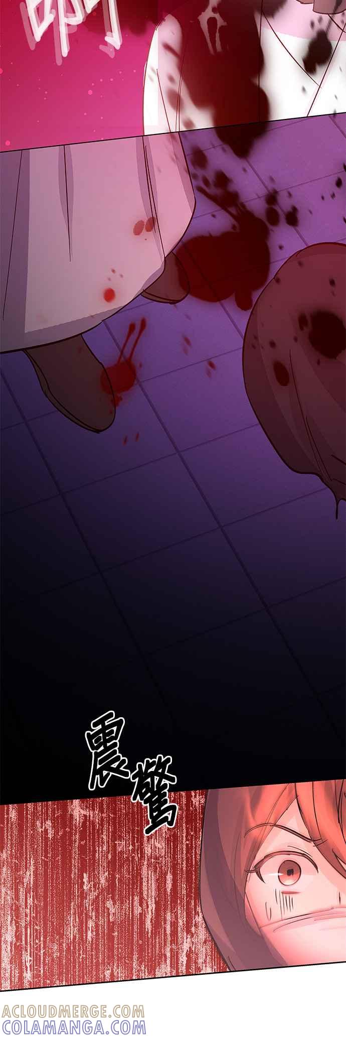《影子新娘》第86话 第34页