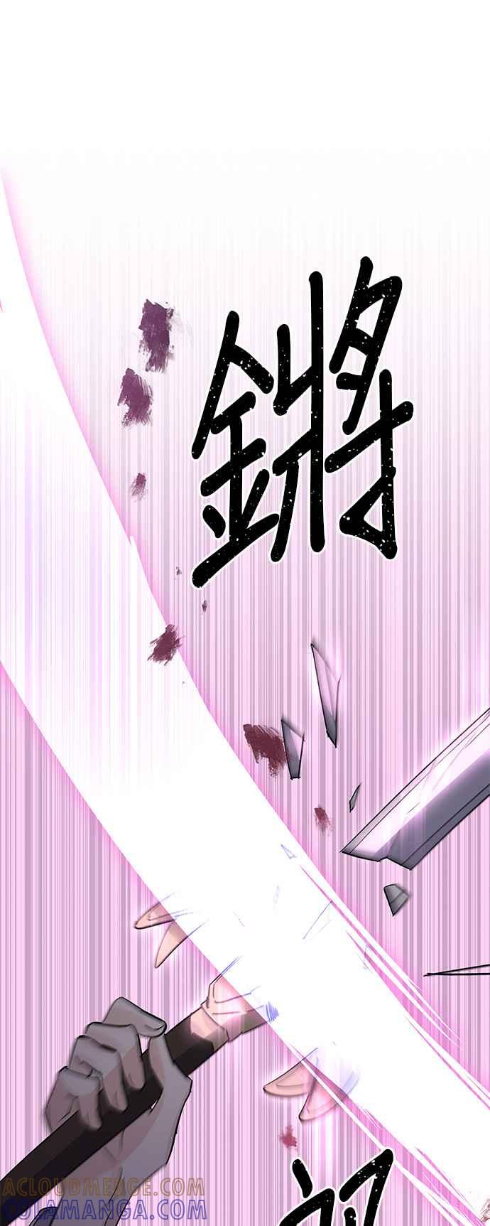 《影子新娘》第87话 第49页