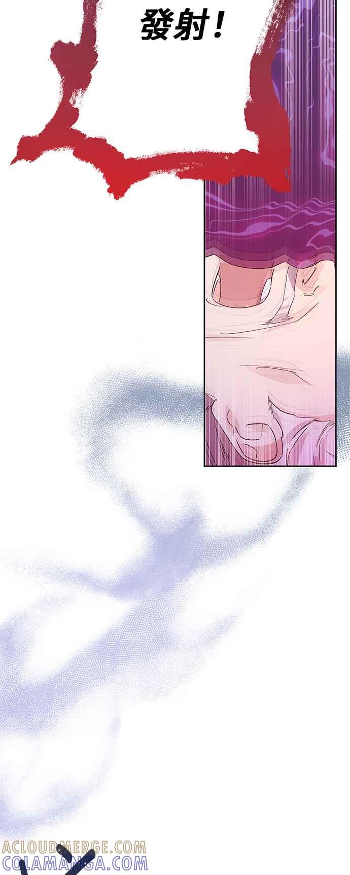 《影子新娘》第87话 第31页