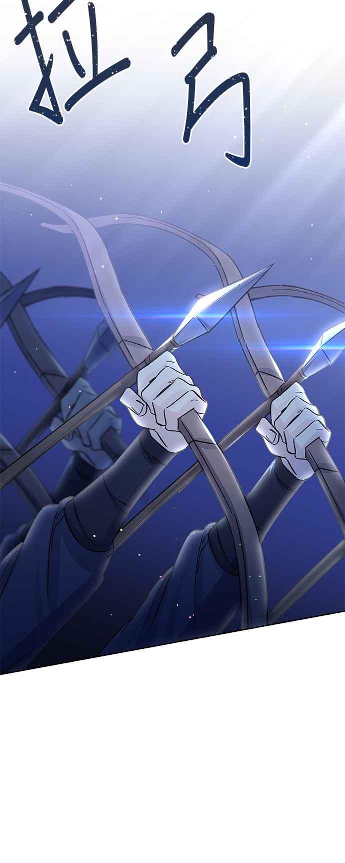 《影子新娘》第87话 第32页