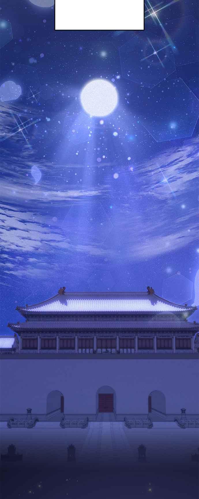 《影子新娘》第88话 第29页