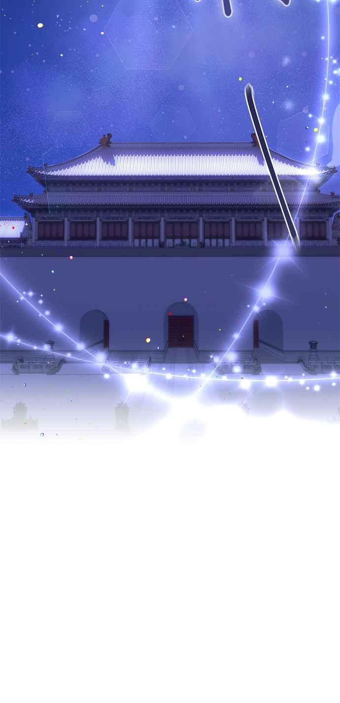 《影子新娘》第88话 第20页