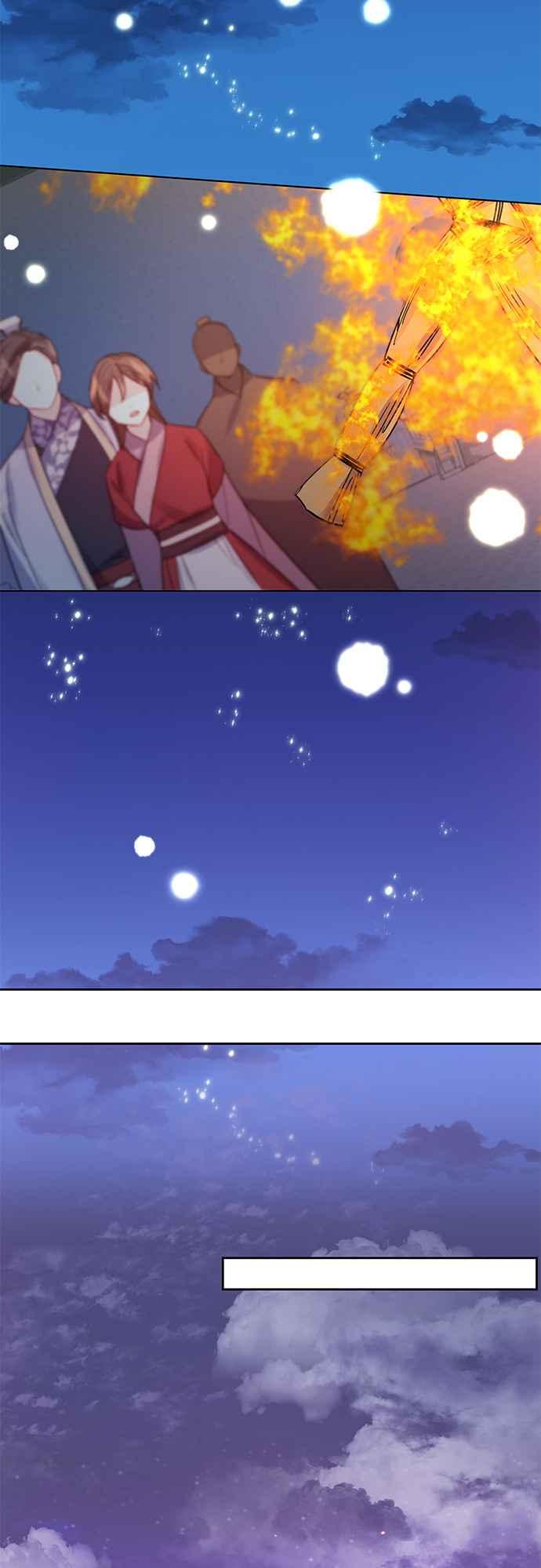 《影子新娘》第89话 第18页
