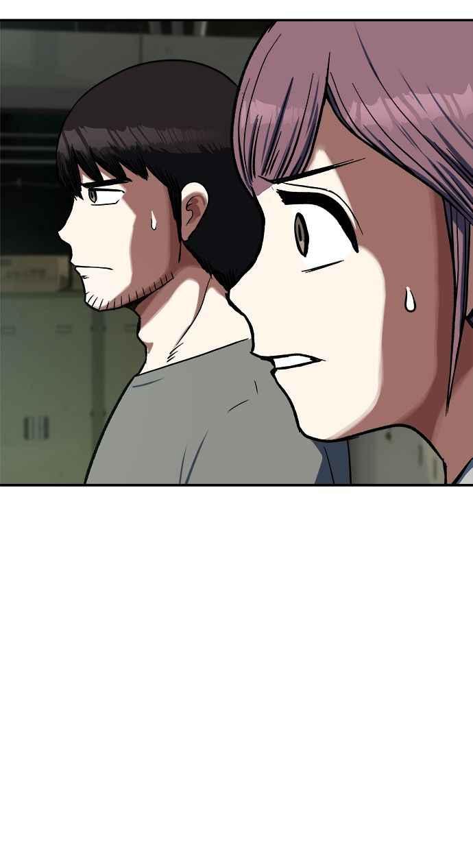 地球观察者 第95话 意识的诞生 第104页
