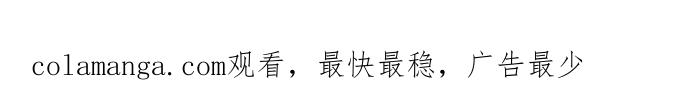 地球观察者 第95话 意识的诞生 第105页