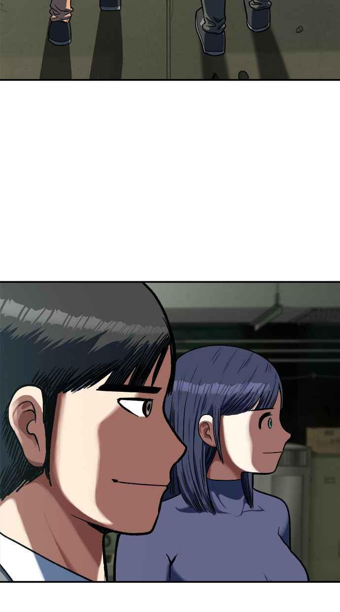 地球观察者 第95话 意识的诞生 第103页