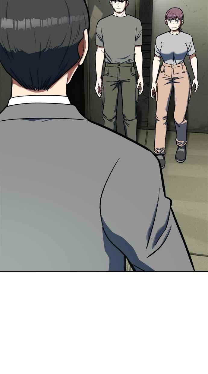 地球观察者 第95话 意识的诞生 第78页