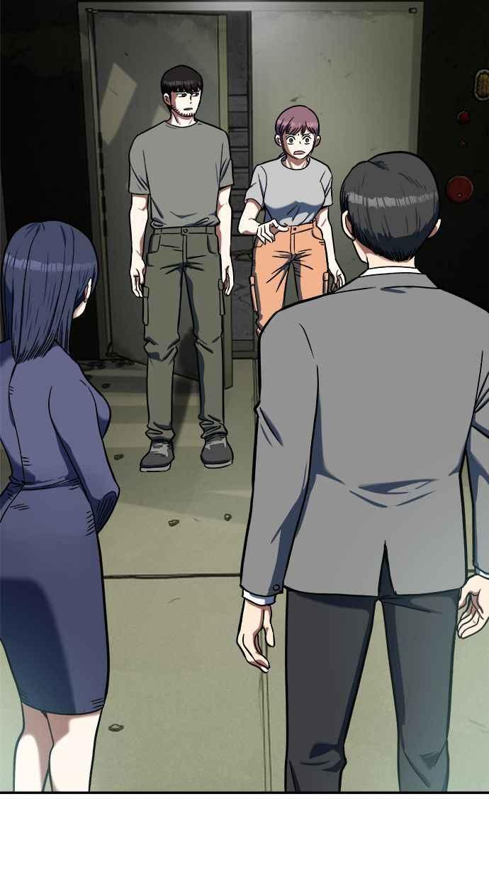 地球观察者 第95话 意识的诞生 第72页