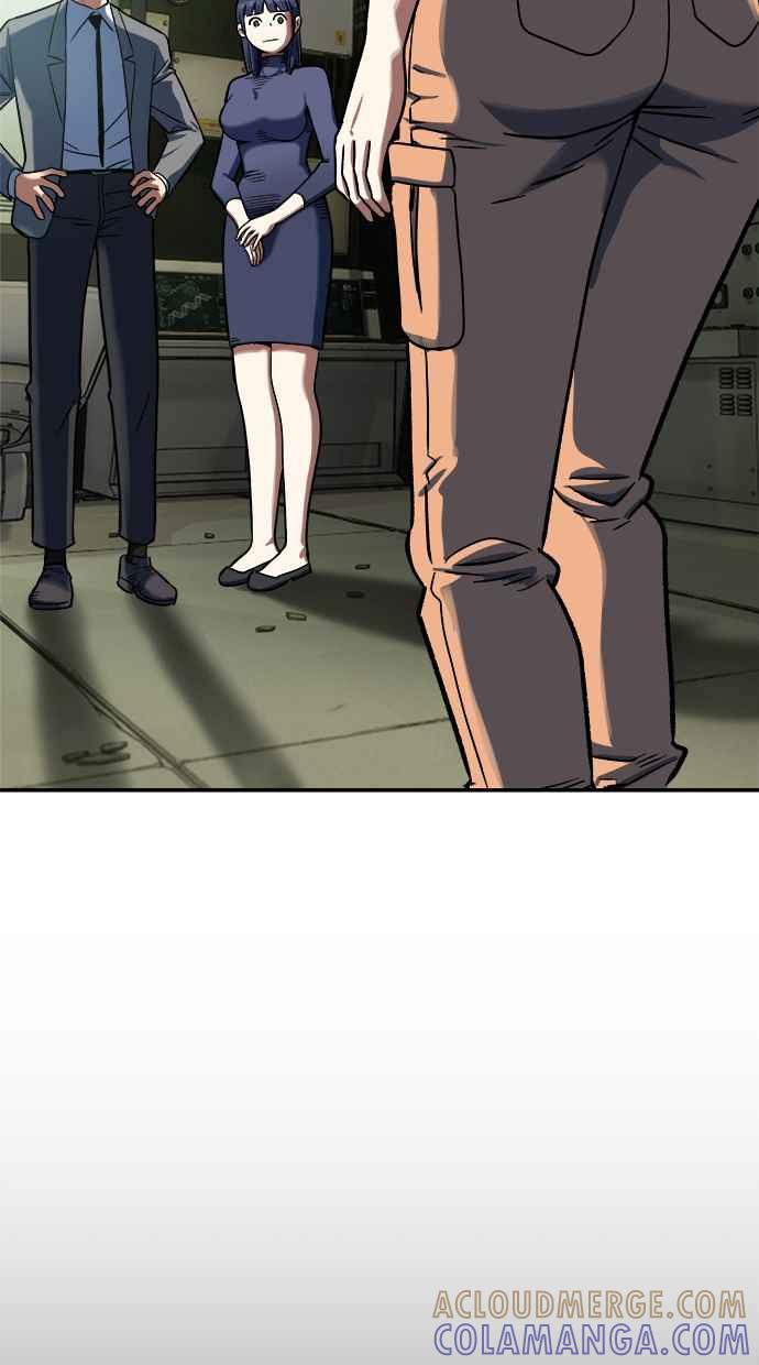 地球观察者 第95话 意识的诞生 第81页