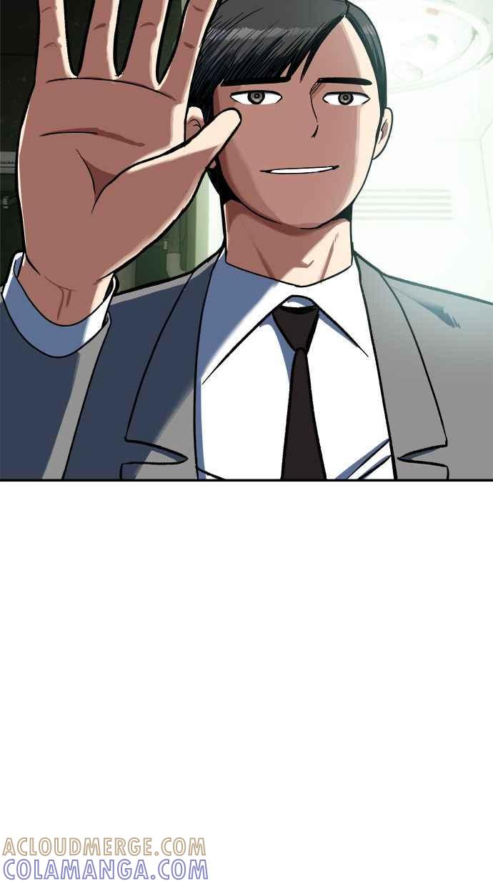 地球观察者 第95话 意识的诞生 第97页