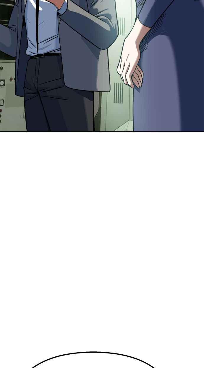 地球观察者 第95话 意识的诞生 第94页