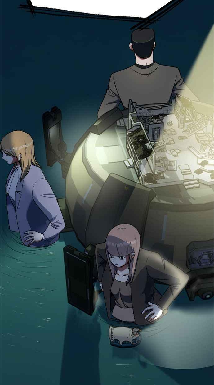 地球观察者 第96话 120分 第10页