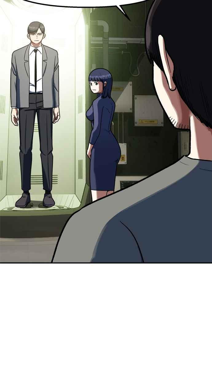 地球观察者 第96话 120分 第43页
