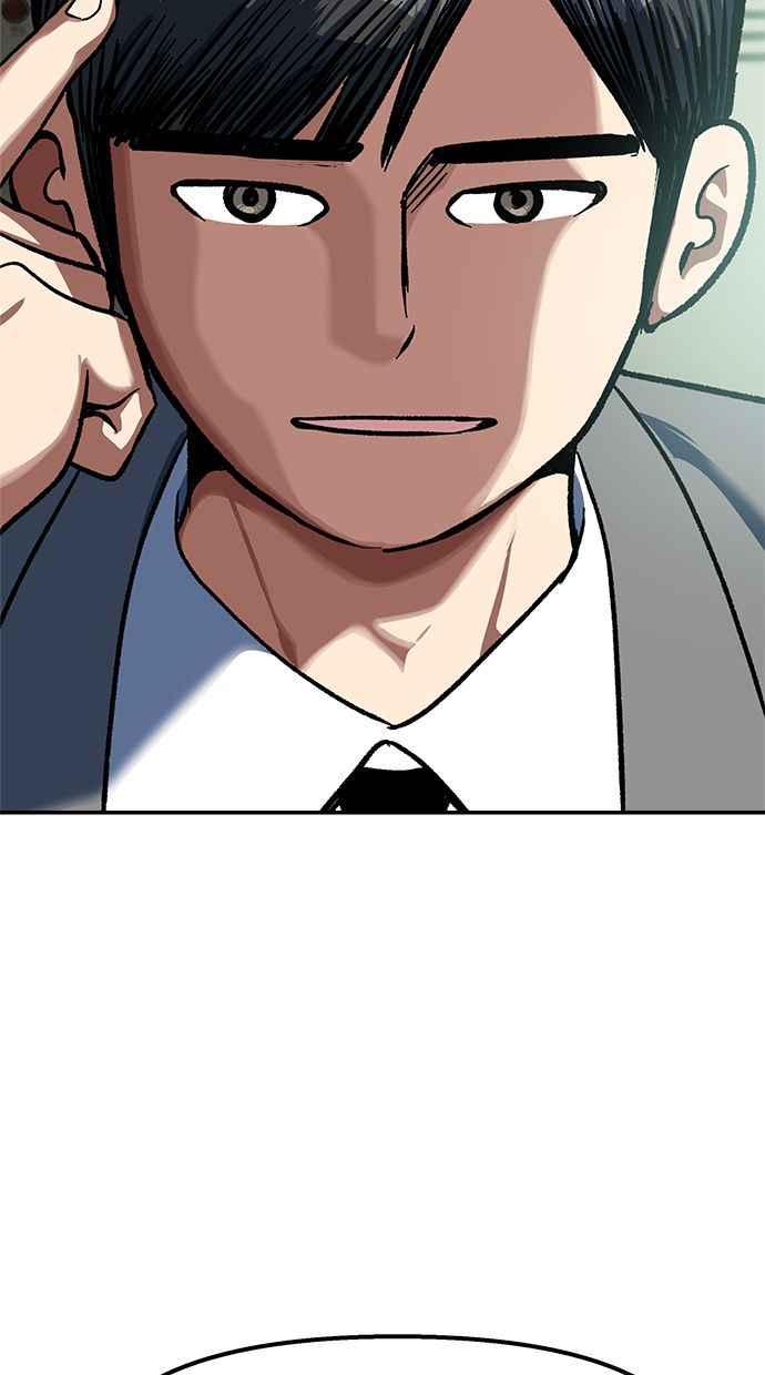 地球观察者 第96话 120分 第15页