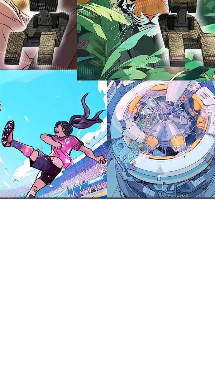 地球观察者 第96话 120分 第23页
