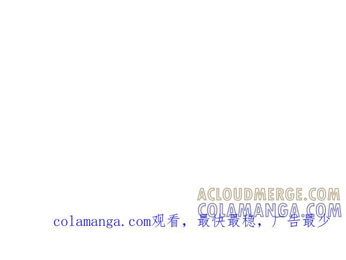 地球观察者 第96话 120分 第109页